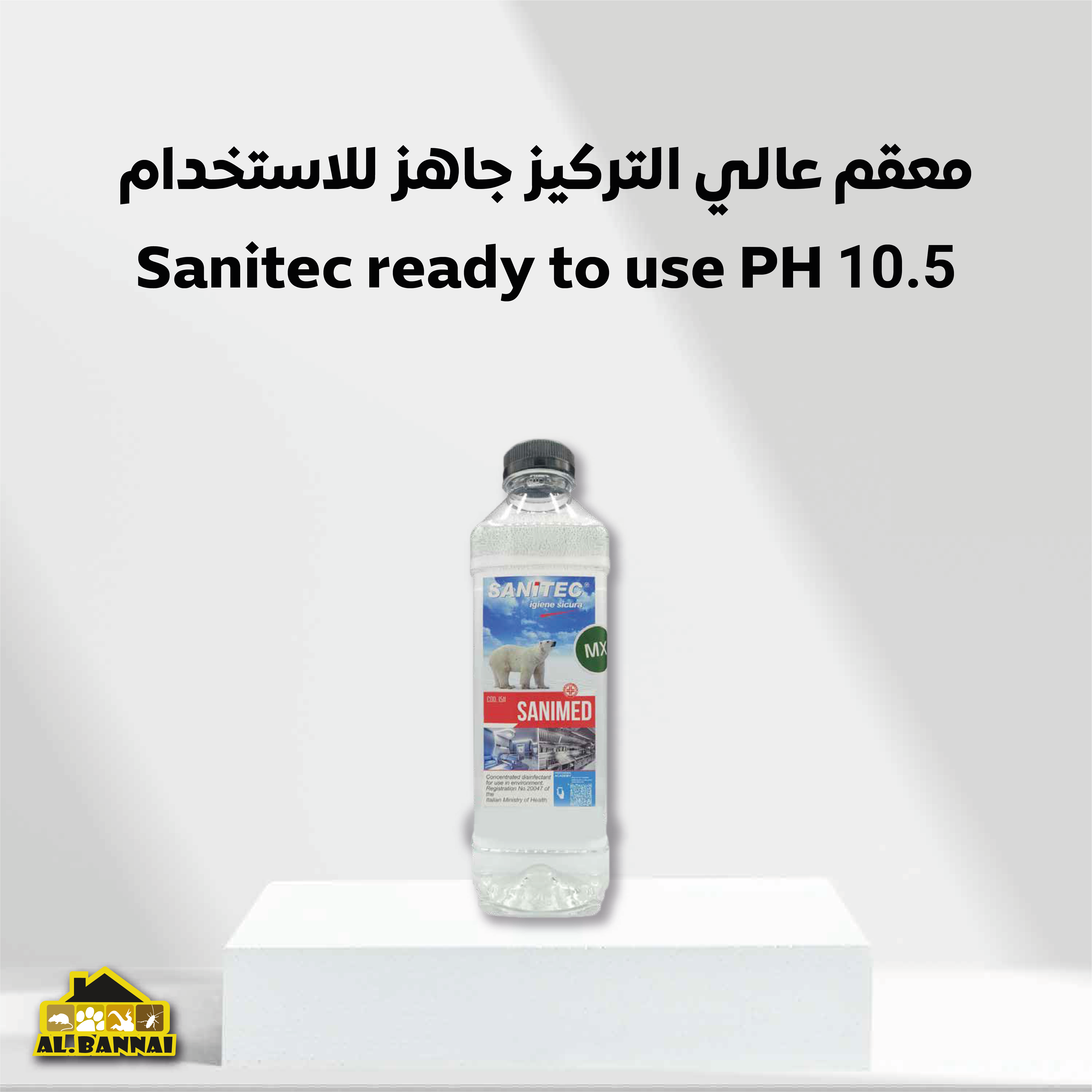 Buy Sanitec Ready To Use Ph 10.5 Online | Construction Cleaning and Services | Qetaat.com